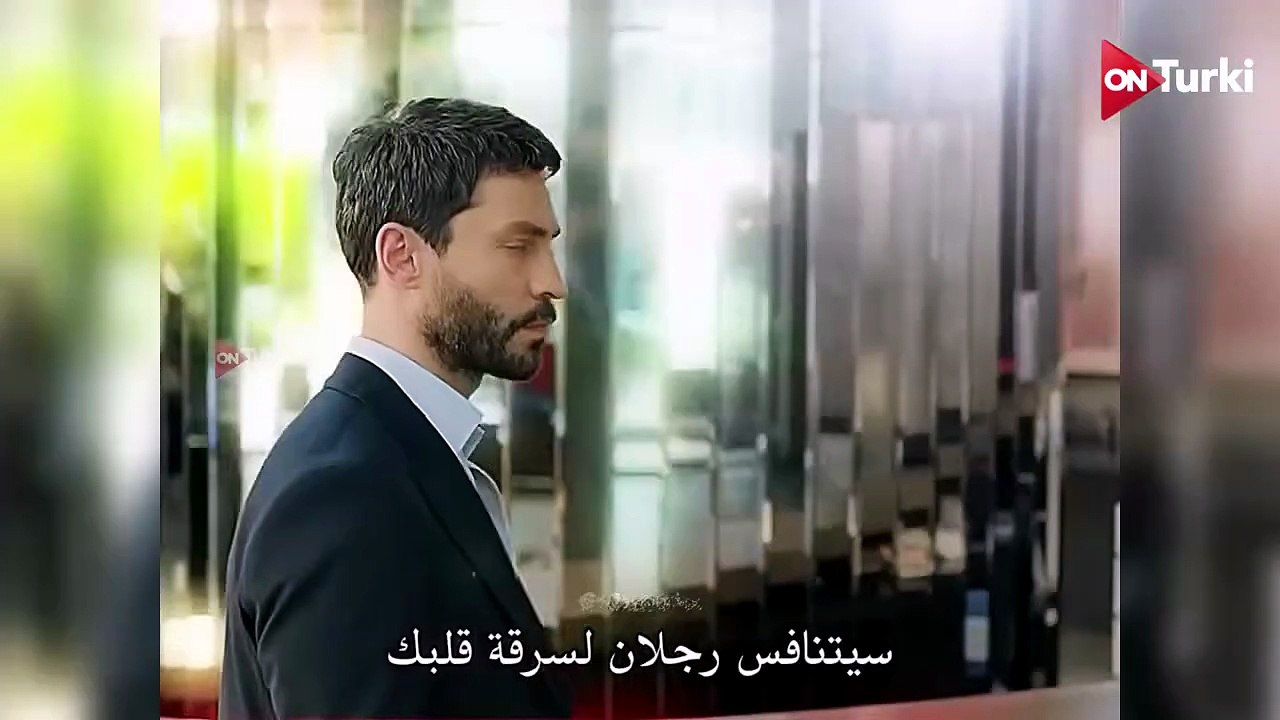 الاعلان الرسمي للمسلسل الصيفي الجديد حب محتمل مترجم HD