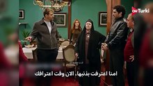 مسلسل هذا البحر سوف يفيض الحلقة 31 اعلان 1 الرسمي مترجم (نهاية الموسم) HD