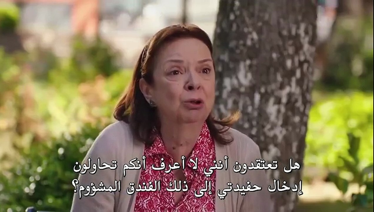 مسلسل غرفة لشخصين الحلقة 2 مترجم القسم 1