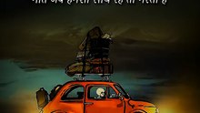मौत और मस्ती || आचार्य प्रशांत