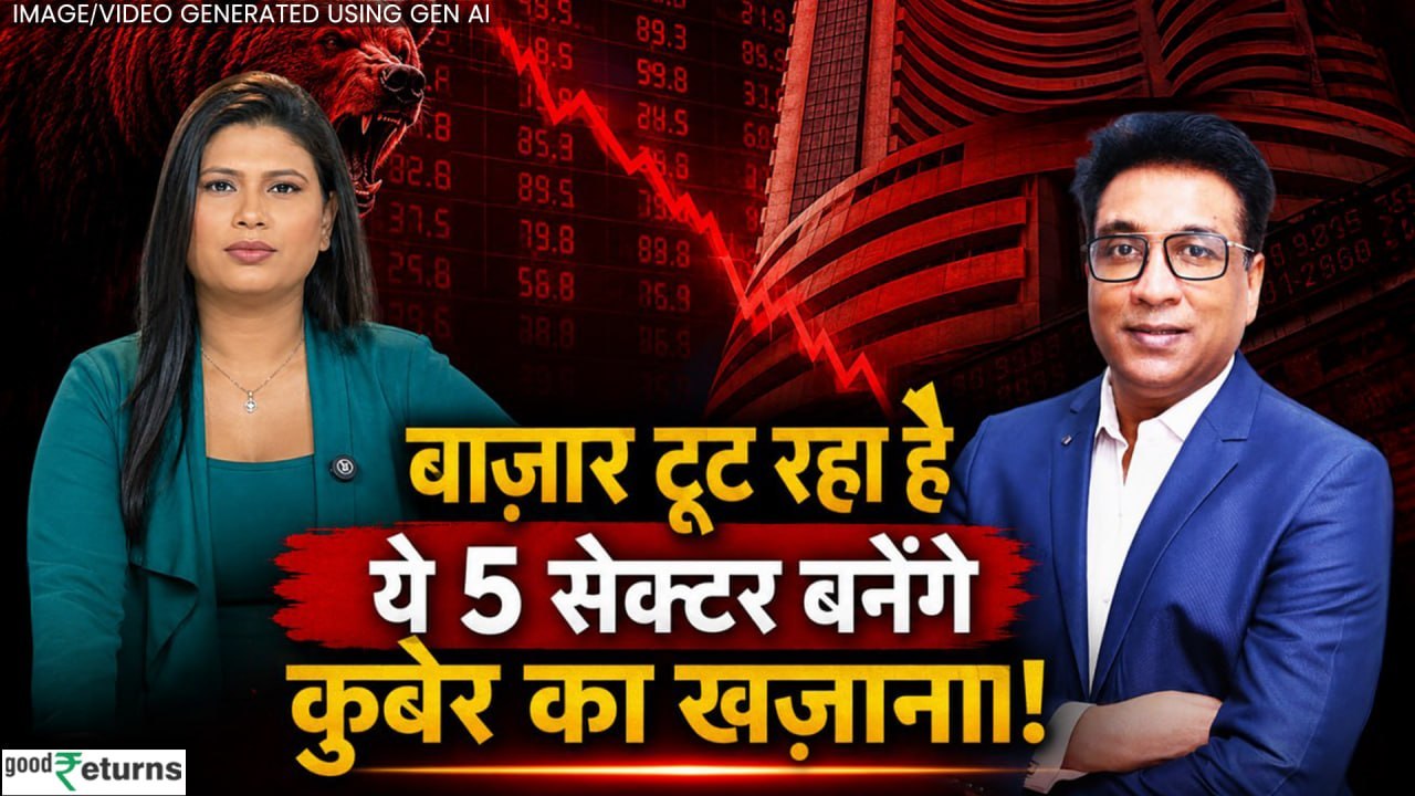 Share Market में 2 साल से नहीं मिला रिटर्न, SIP छोड़ रहे निवेशक! गिरते बाजार में क्या करें? |Finance