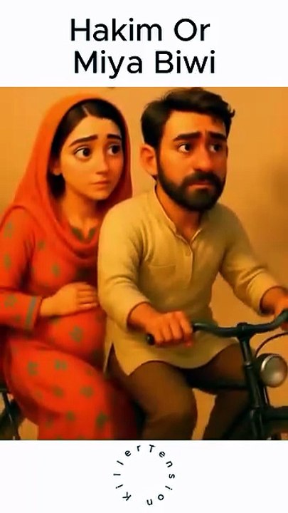 Hakim Or Miya Biwi 😂😂😂