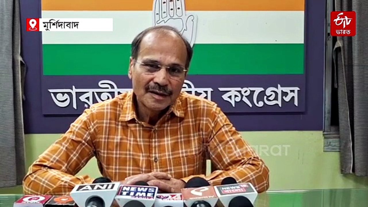 ইতিহাসের পুনরাবৃত্তি ! খেলা চলছে, শুধু বদলেছে আম্পায়ার; মমতাকে কটাক্ষ অধীরের