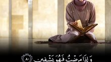 🤲 اے اللہ! ہمیں ایسا بنا دے کہ لوگ ہمیں خیر اور محبت کے ساتھ یاد کریں۔ 🌿✨ #Quran #Dua #IslamicReminder
