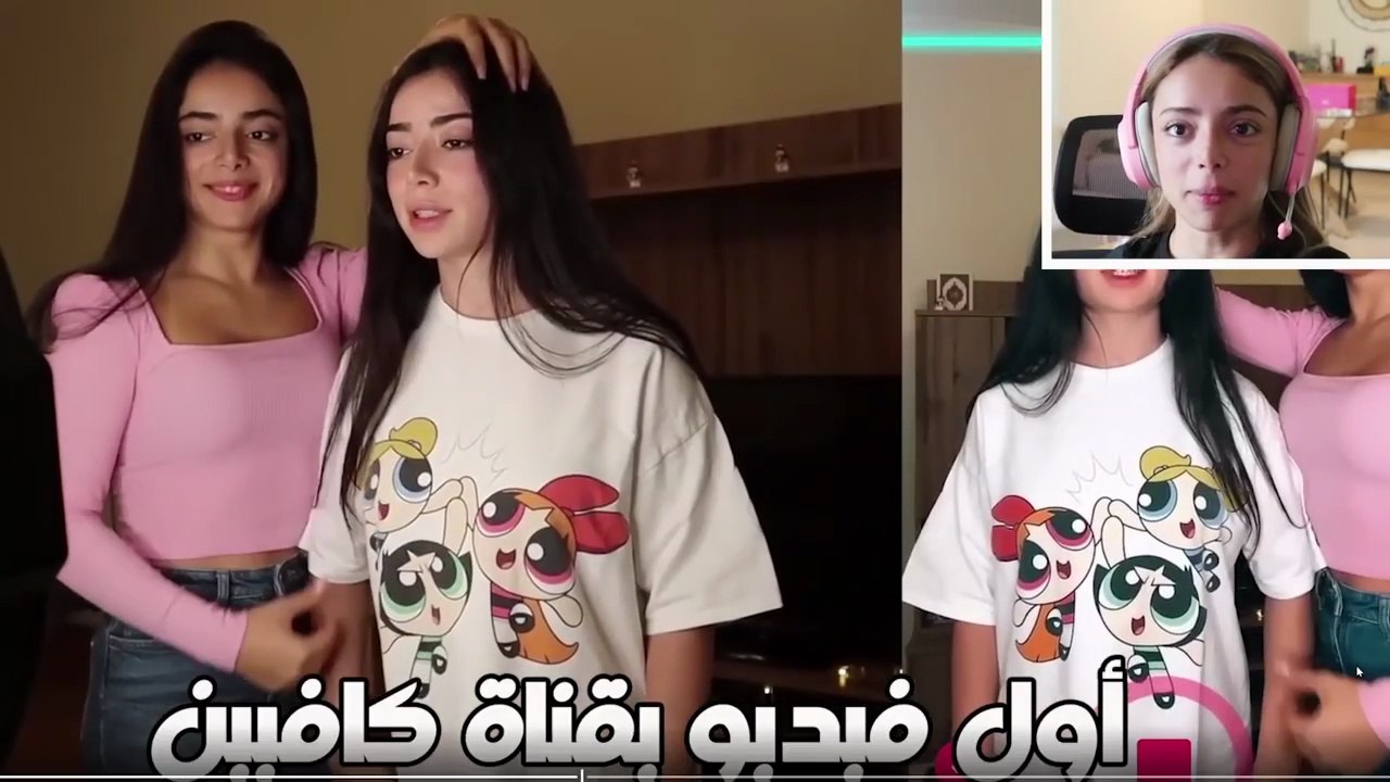 ردة فعلي ع فيديوهاتي القديمة 😳 كواليس من خمس سنين