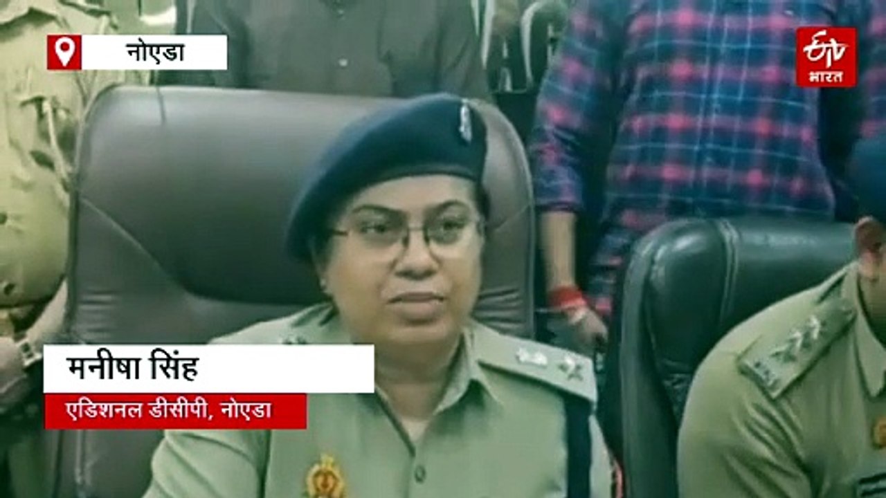 नोएडा: महंगी साड़ियों की आड़ में हो रही थी नशे की तस्करी, 25 लाख का गांजा बरामद, दो गिरफ्तार