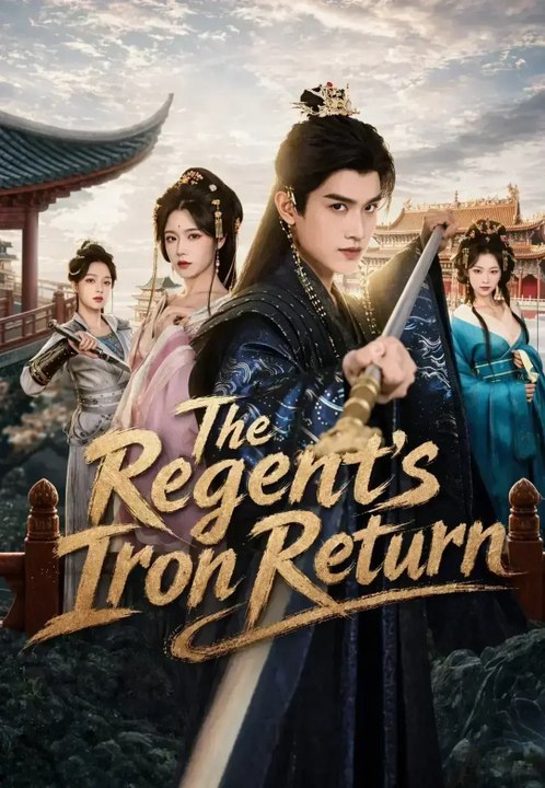 The Regent's Iron Return - Full Chinese Movie