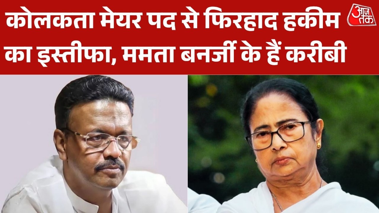 ममता बनर्जी को एक और बड़ा झटका, कोलकता मेयर पद स...