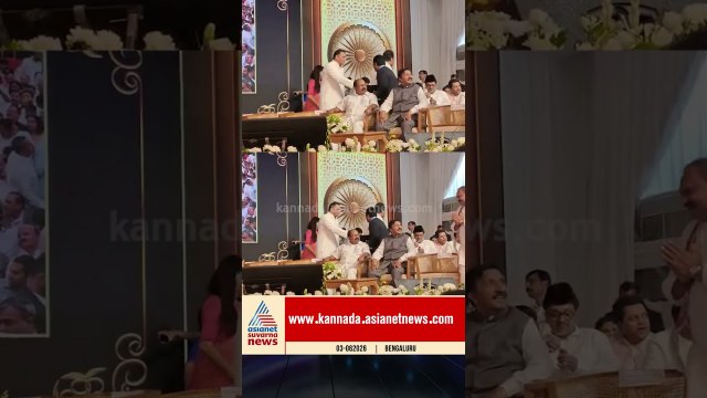 ಡಿಕೆಶಿ ಪದಗ್ರಹಣಕ್ಕೆ ಬಂದ ರಮೇಶ್ ಚೆನ್ನಿತ್ತಲ! #dkshivakumar #rameshchennithala #azharuddin