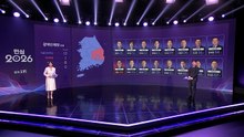 지방선거 개표, 실시간 상황은? / YTN