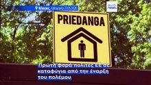 Λιθουανία: Ο συναγερμός για επίθεση drone αποκαλύπτει «τυφλά σημεία» στα καταφύγια