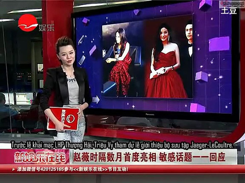 120616 #TriệuVy #2zhaowei