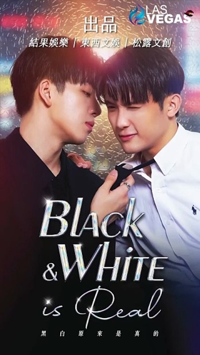 Black & White Is Real cap 1-6