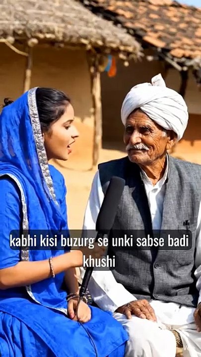 मेरे चाचा जी