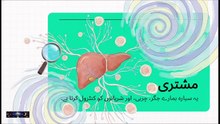 June 4 2026 Detox Your Liver & Melt Fatty Tissues Naturally ♃️💛 Purify Arteries Hammad hanif #health