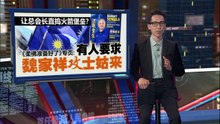 国阵名单士姑来人选悬空   谣传玛丽娜换旗上阵