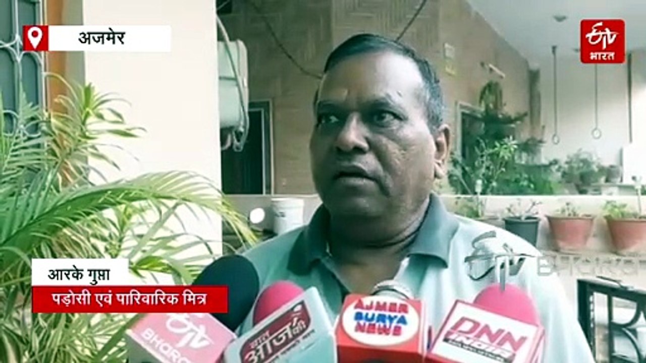 दिल्ली होटल अग्निकांड: अजमेर के तीन लोगों की मौत, रिश्तेदार की कुशलक्षेम पूछने गए थे