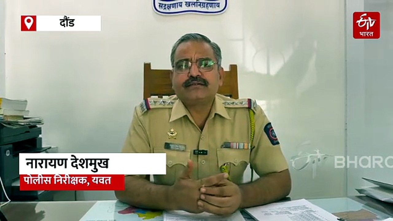 दौंड तालुक्यात बेकायदेशीर गर्भलिंग निदान करणारं रॅकेट; मोठ्या प्रमाणावर गर्भपात केल्याचं तपासात निष्पन्न