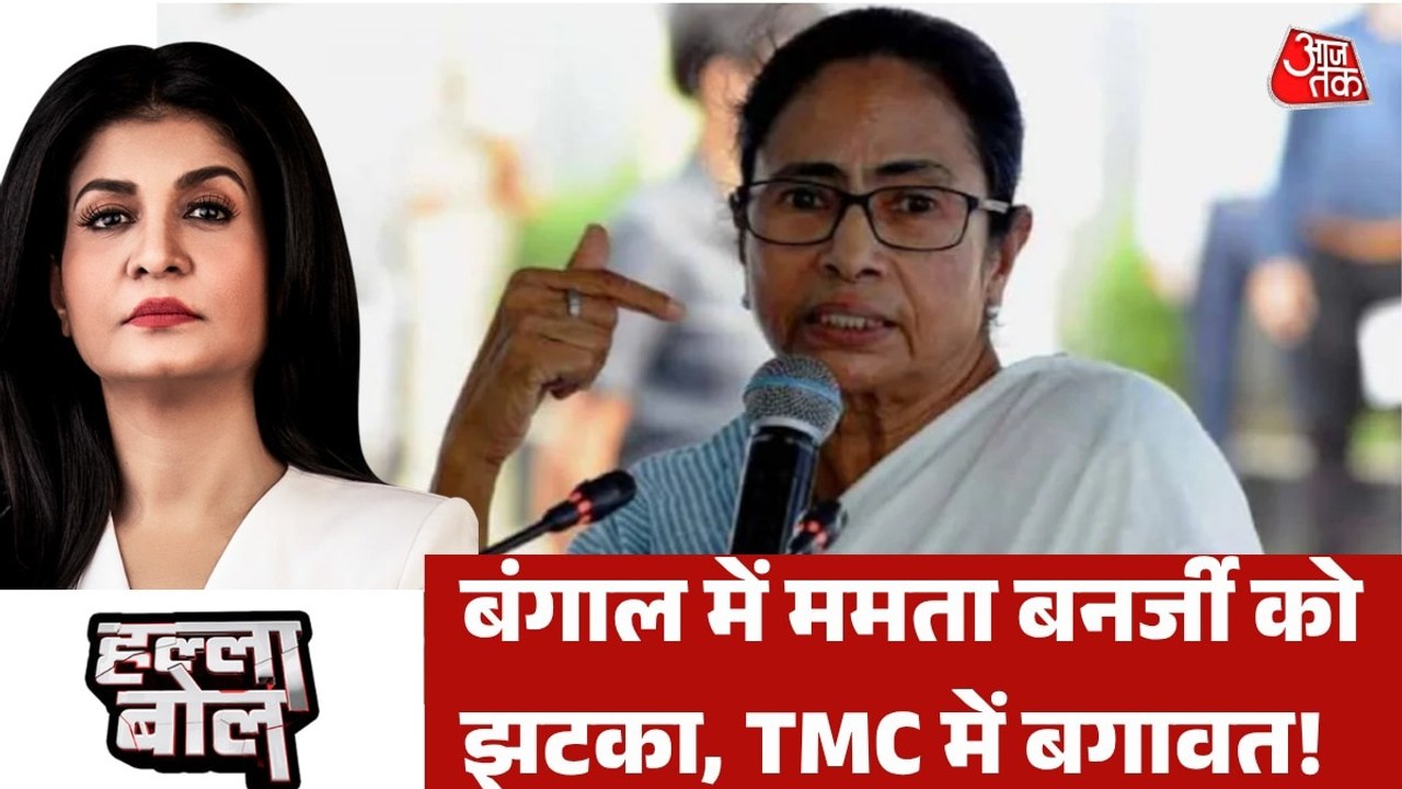 ममता के सामने धर्मसंकट, TMC को बचाएं या भतीजे अ...