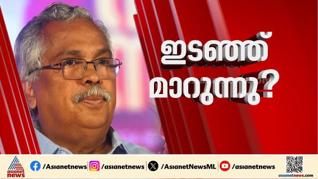 പ്രതിപക്ഷ ഉപനേതാവ് പദവി വേണമെന്ന ആവശ്യത്തിൽ ഉറച്ച് സിപിഐ; വഴങ്ങാതെ സിപിഎം