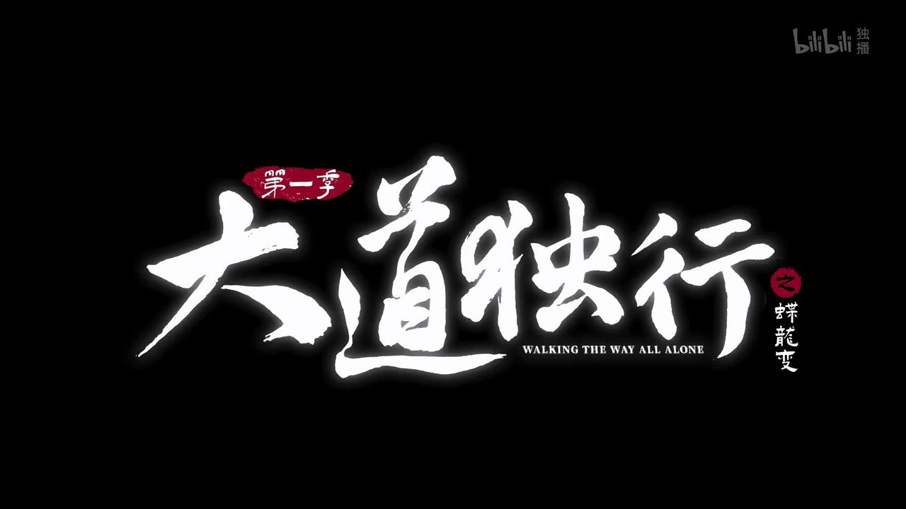 WALKING IN THE WAY ALL ALONE Episode 10 Sub Indo