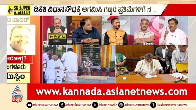ಡಿಕೆಶಿ ಸಿಎಂ..ಬಿಜೆಪಿ & ಜೆಡಿಎಸ್ ಗೆ ಎದುರಾಗುವ ಚಾಲೆಂಜ್ ಏನು? | Discussion | CM DK Shivakumar |Suvarna News