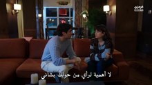 مسلسل الشجاع الحلقة 3 مترجمة
