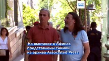 История чемпионатов мира по футболу в 121 фотографии в центре Афин
