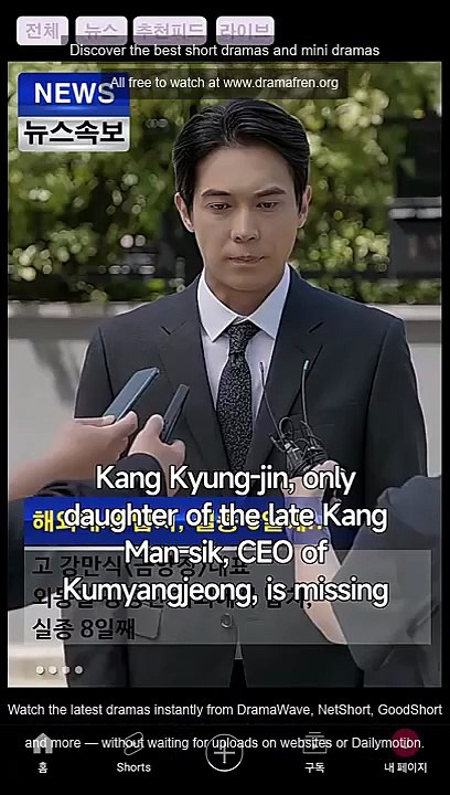 Revenge Is Served Hot- Full Drama Movie English Sub | Full Short Drama | English Sub 2026 [Full Movie]
