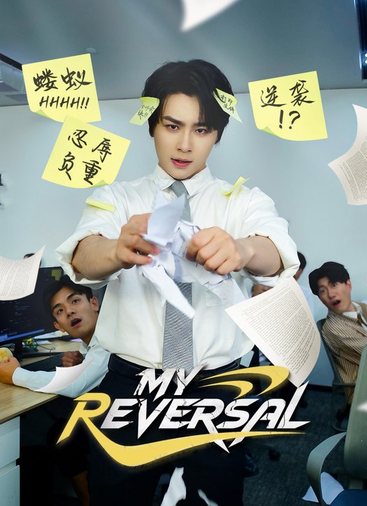 My Reversal | Full 67 Eps SD Drama 2026