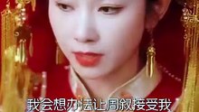 Fortune Favored Me This Time Twice Fated Never Mine [Full Movie] [Full Series]Full EP - Full