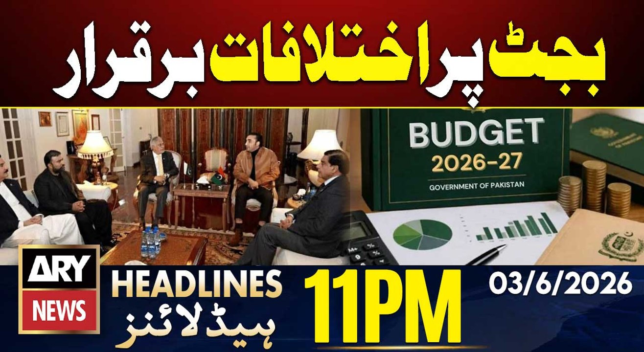 Differences between PPP & Govt over budget persist| ARY News 11 PM Headlines | 3rd June 2026