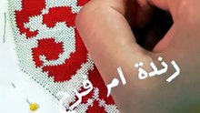 تعليم رندة زواقة جديدة ديال وردة رندة #وردة