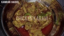 Restaurant Style Chicken Karahi