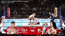 Robbie Eagles vs. Hyo - B Block Tournament Match: NJPW Best Of The Super Junior 33 Day 12 (6/3/2026)