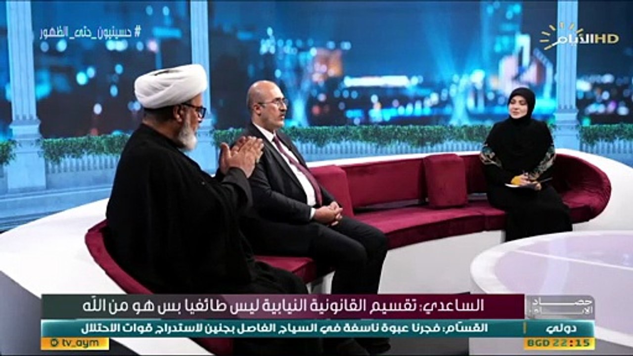 يفترض ان يكون القانون جعفري الشيخ نور الساعدي