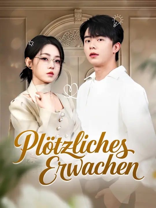 Plötzliches Erwachen | Komplette Serie | Short Drama Deutsch