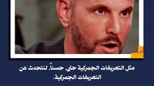 من دفع إيران إلى التخصيب العالي؟