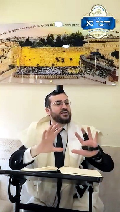 כלל ב' חלק ד' | איך באמת מצליחים להימנע מלשון הרע? דיאלוג מרתק בין משתתפי השיעור