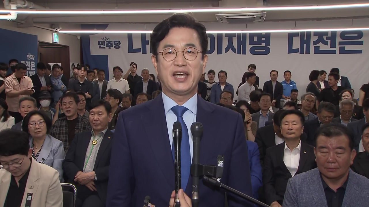 대전시장 허태정 당선..."민생경제 회복 총력" / YTN