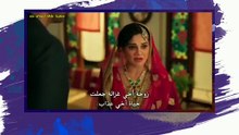 مسلسل لحن القلوب حلقة 45 مترجمه