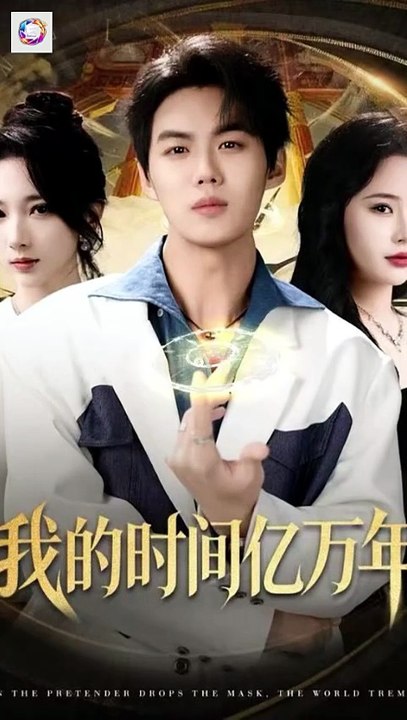 ...My ...time ...spans ...billions ...of ...years [Full Movie] [Recommended]Full EP - Full