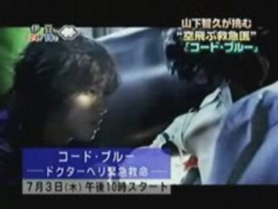 20080618 Super News