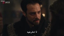 مسلسل المؤسس اورهان الحلقة 25 مترجمة الجزء 1