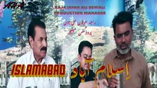 MANAGING DIRECTOR OF POTHWAR GOLD MR SABIR MALIK, RAJA IRFAN ALI PRODUCTION MANAGER AND AKHMED SAYEEN MD OF AHA PRODUCTION IN ISLAMABAD ON 26TH MAY 2026, ITS JUST A PHOTO SHOOT OF THE MEETING