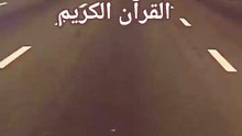 quranrecitation _ quran translation in urdu _ kafeelvibes (7)