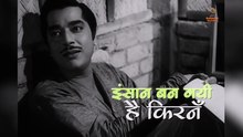 Ab Kya Misaal Doon - Hindi Lyrics | Pradeep Kumar & Meena Kumari | Aarti | Romantic Hindi Song
