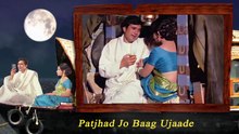 Chingari Koi Bhadke Full Song With Lyrics | Amar Prem | Rajesh Khanna Hits | Kishore Kumar Songs