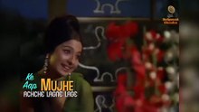 Aap Mujhe Achche Lagne Lage - Lyrical | Jeene Ki Raah | Jeetendra & Tanuja | Lata Mangeshkar Hits