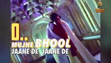 Jaa Mujhe Na Ab Yaad Aa - Lyrical | Prem Nagar Songs | Rajesh Khanna Hits | Hindi Sad Songs